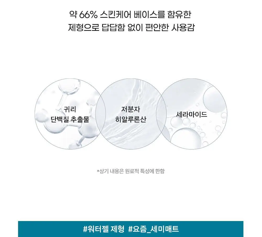 [5월 올영픽/포켓몬 에디션] 어바웃톤 스킨 레이어 핏 쿠션 13g 8종 (기획/단품) 상세페이지 24